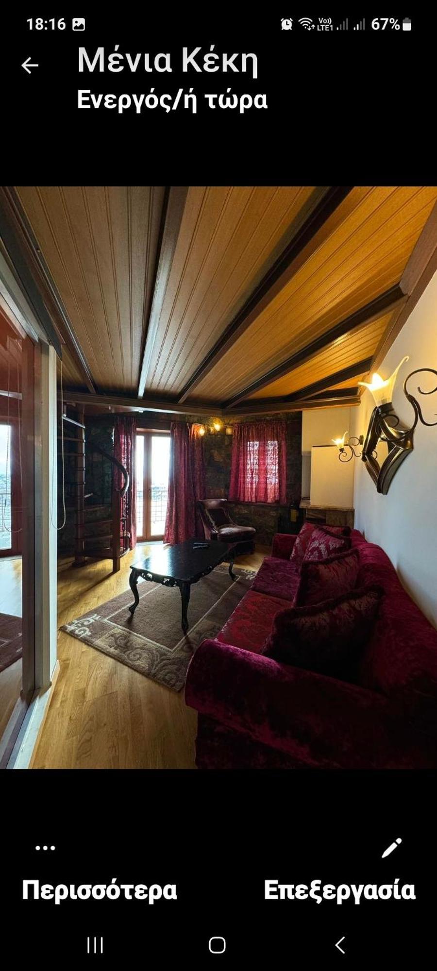 Montecristo Chalet Agios Athanasios  Exteriér fotografie