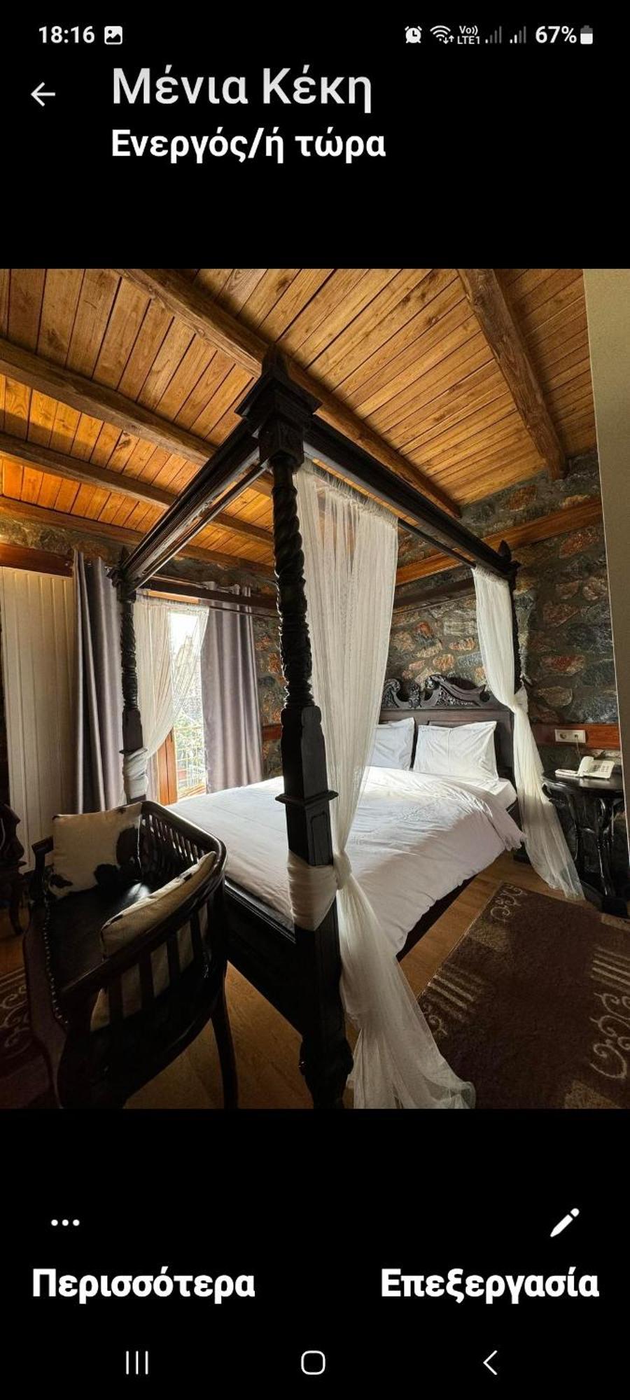 Montecristo Chalet Agios Athanasios  Exteriér fotografie